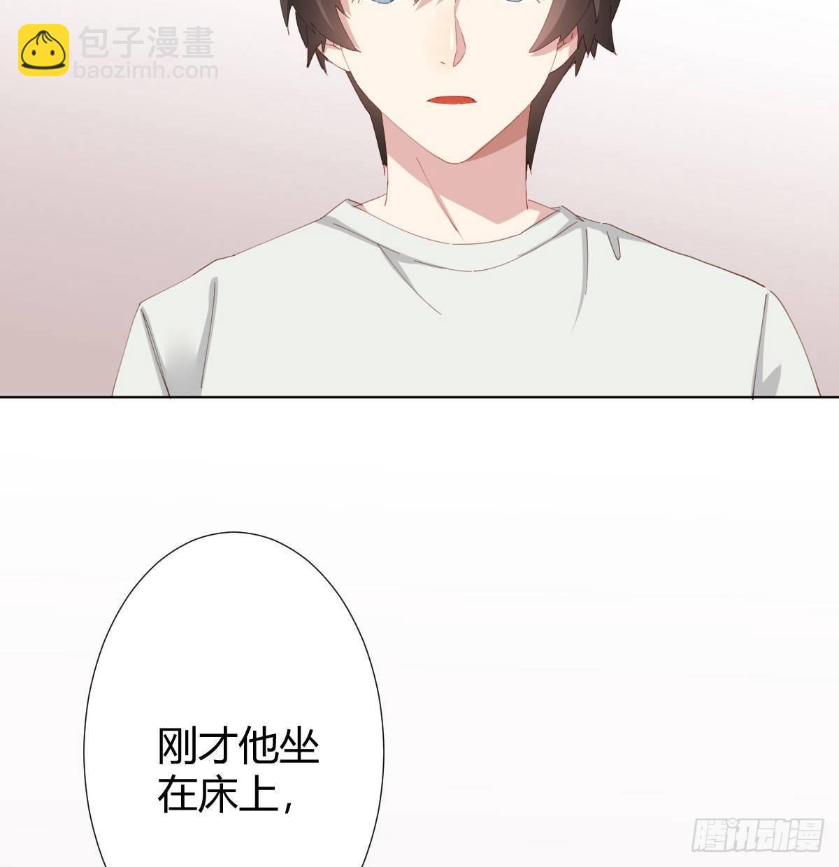 慎慎特别篇03(1/2)-第104话