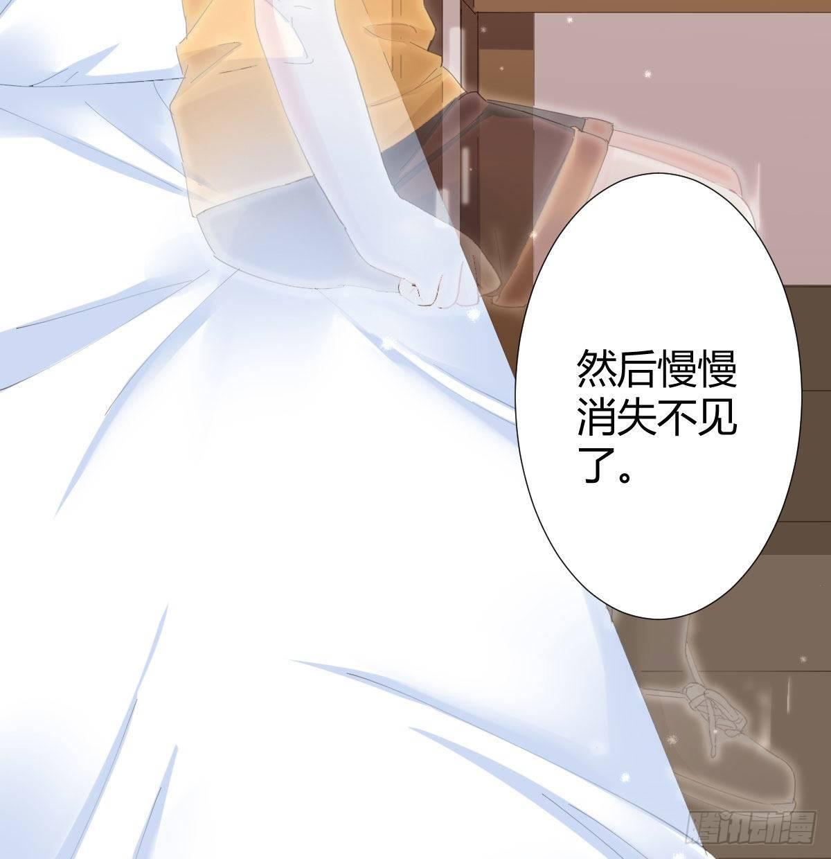 慎慎特别篇03(1/2)-第104话