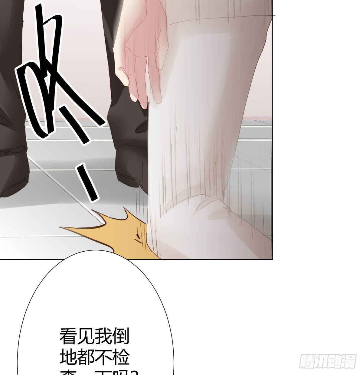 第80话-&ldquo;扎心了&rdquo;(1/2)-第106话