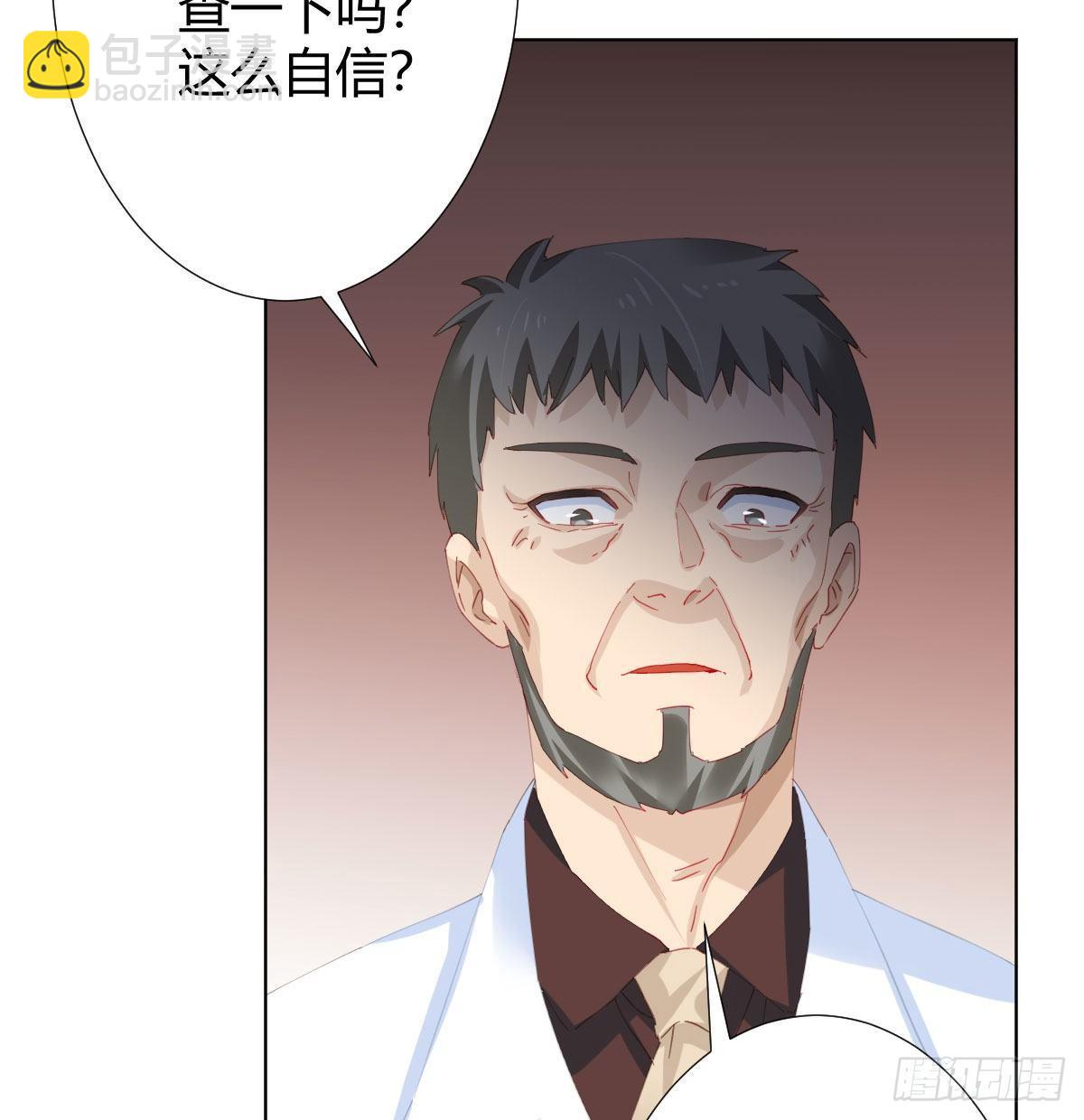 第80话-&ldquo;扎心了&rdquo;(1/2)-第106话