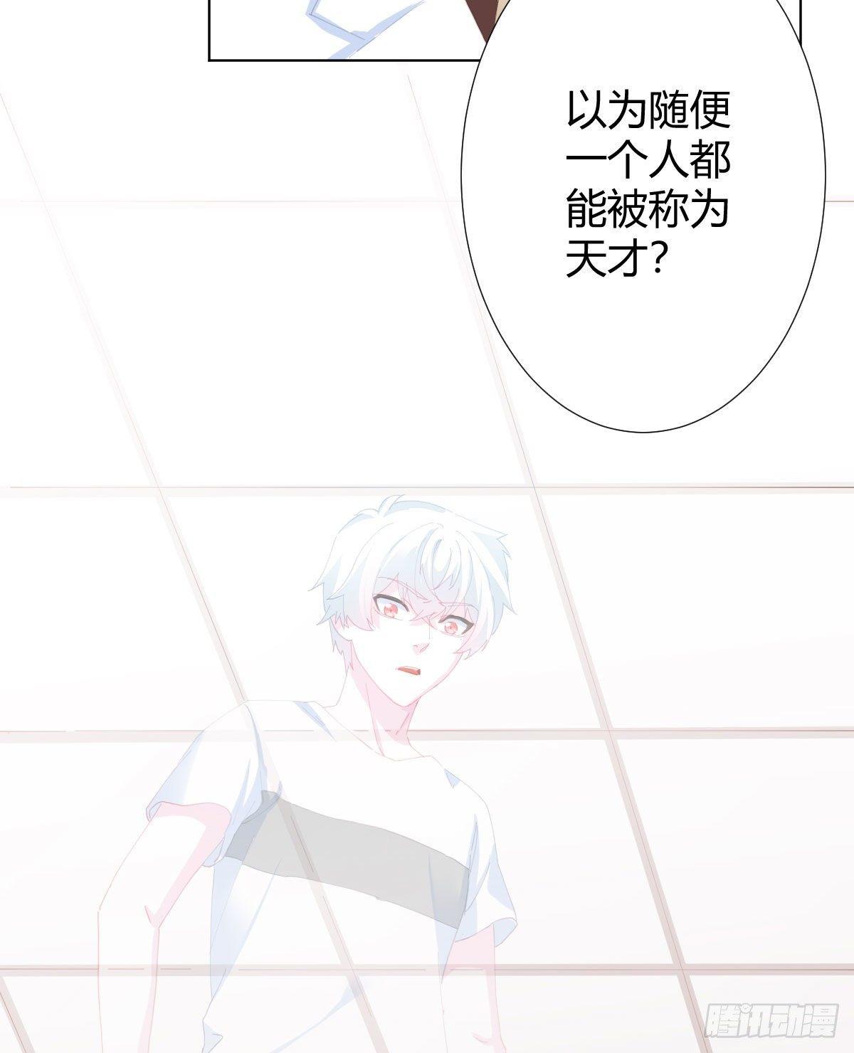 第80话-&ldquo;扎心了&rdquo;(1/2)-第106话