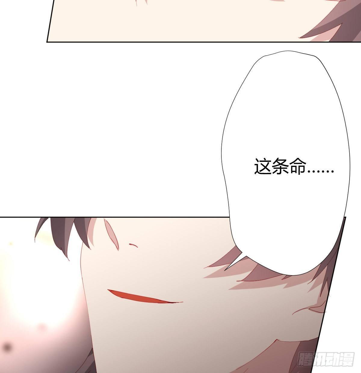 第80话-&ldquo;扎心了&rdquo;(1/2)-第106话