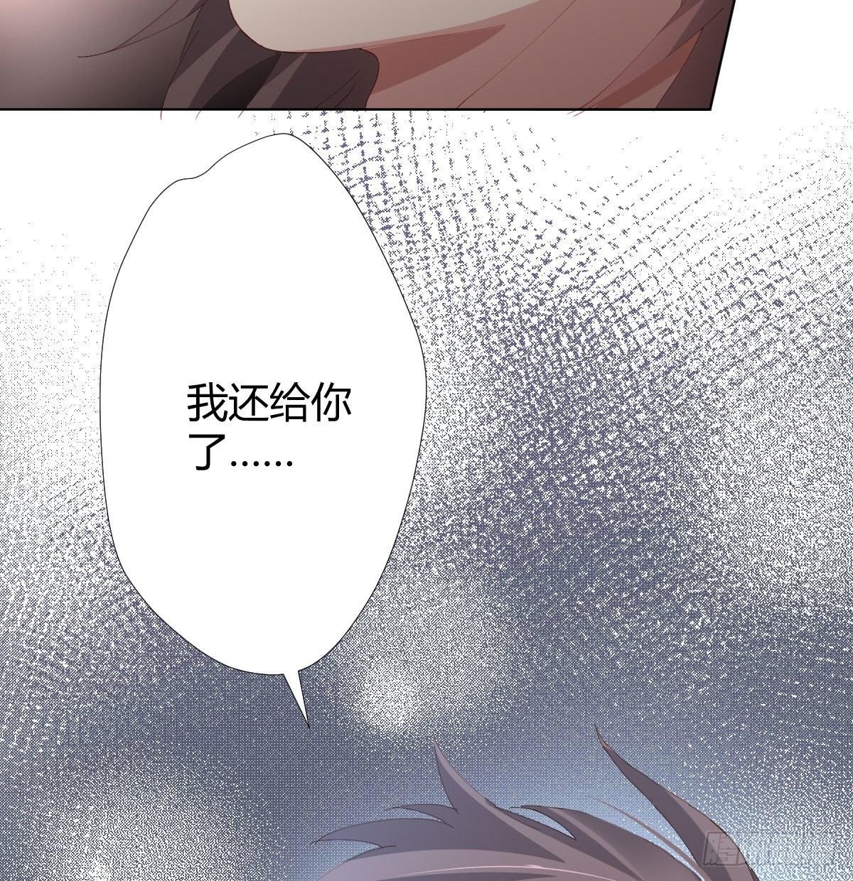 第80话-&ldquo;扎心了&rdquo;(1/2)-第106话