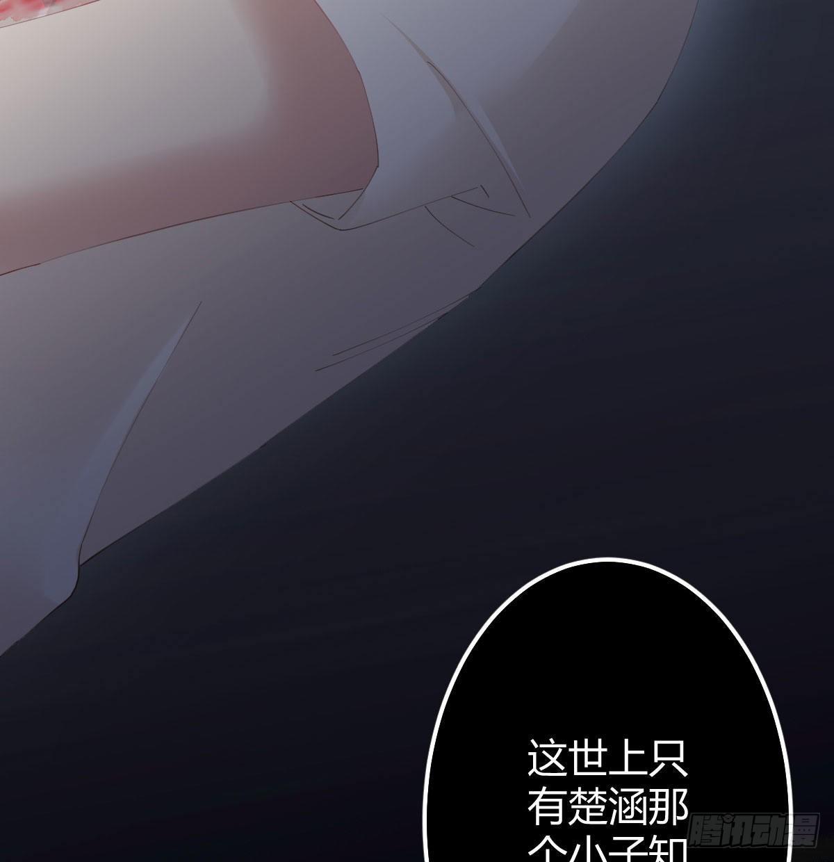 第80话-&ldquo;扎心了&rdquo;(1/2)-第106话