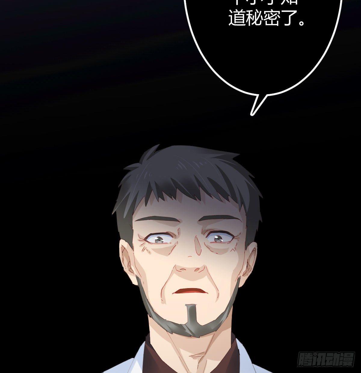 第80话-&ldquo;扎心了&rdquo;(1/2)-第106话