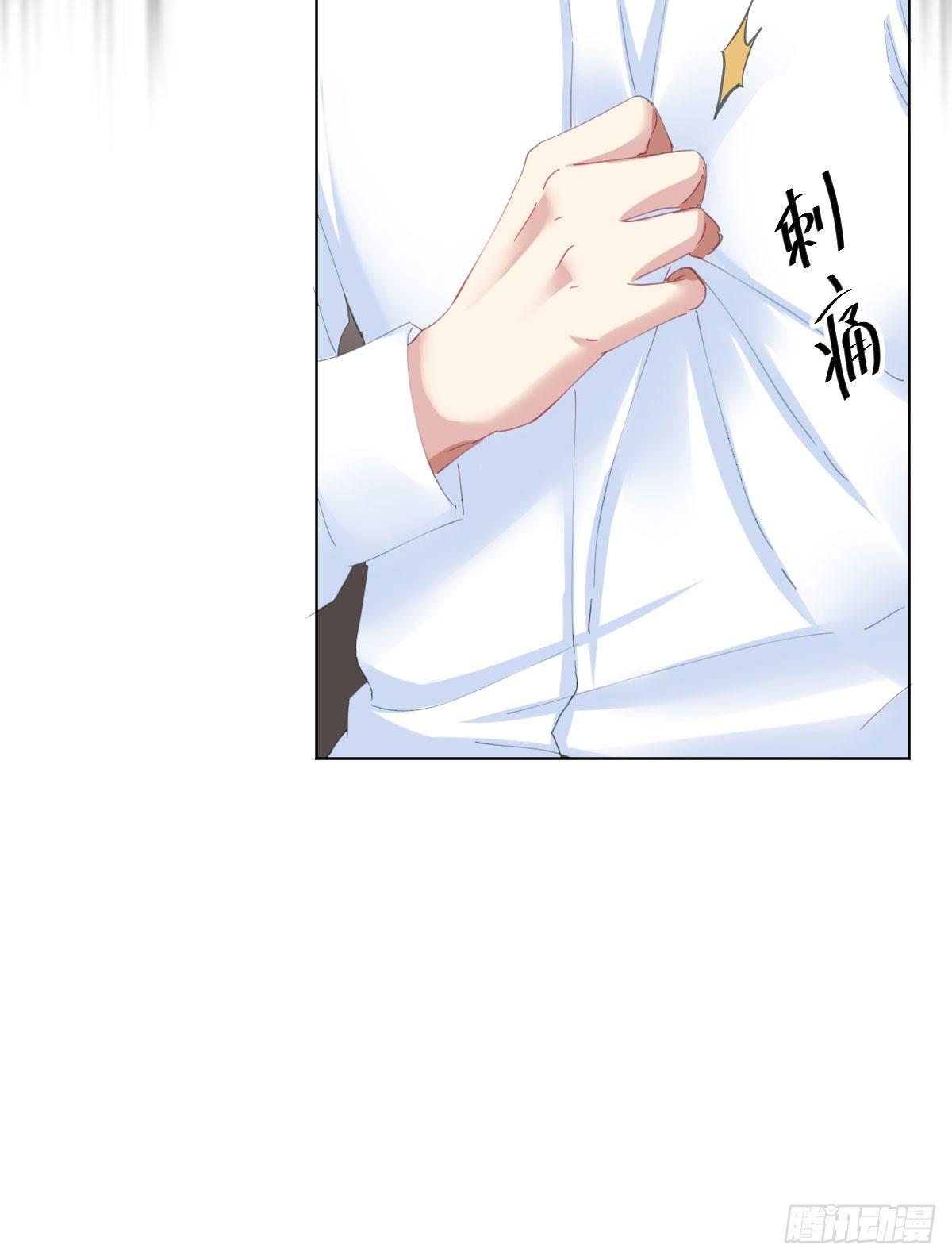 第80话-&ldquo;扎心了&rdquo;(1/2)-第106话