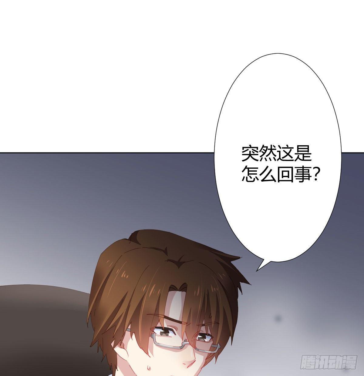 第80话-&ldquo;扎心了&rdquo;(1/2)-第106话