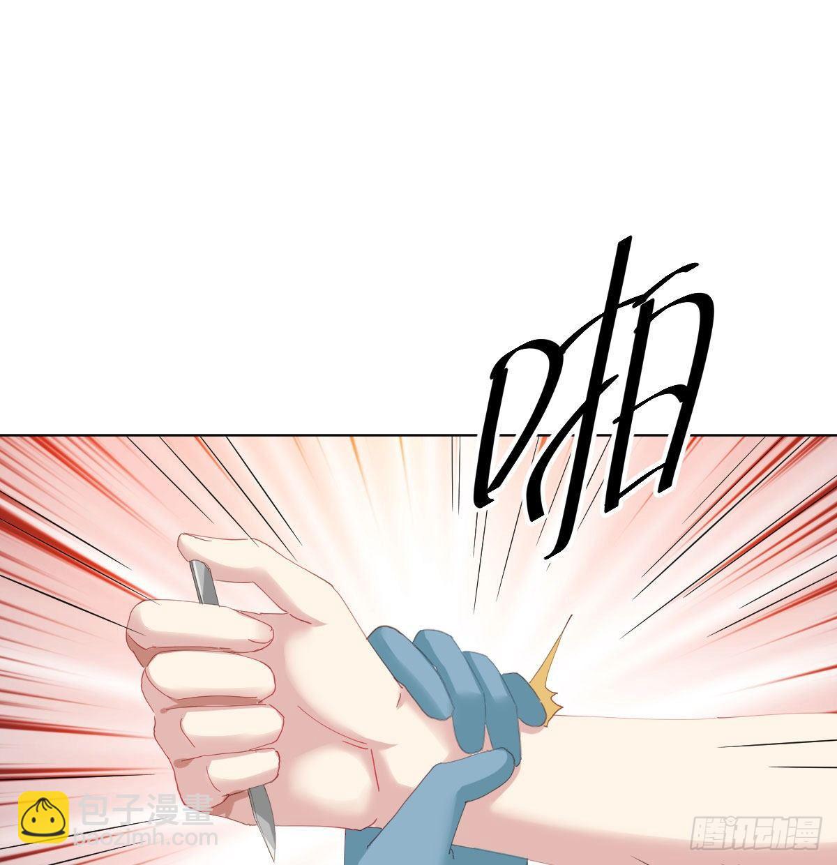 第80话-&ldquo;扎心了&rdquo;(1/2)-第106话