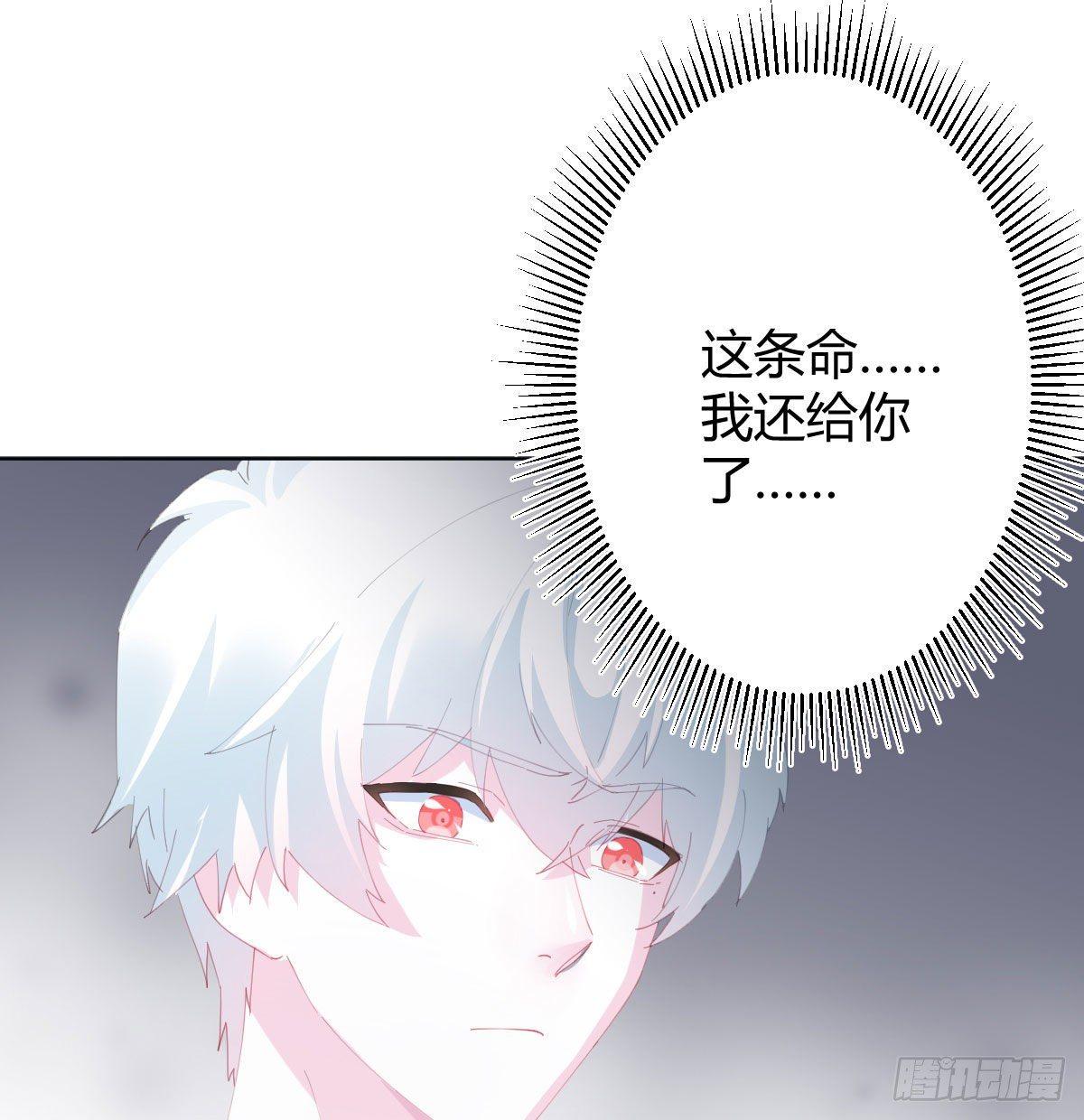 第80话-&ldquo;扎心了&rdquo;(1/2)-第106话