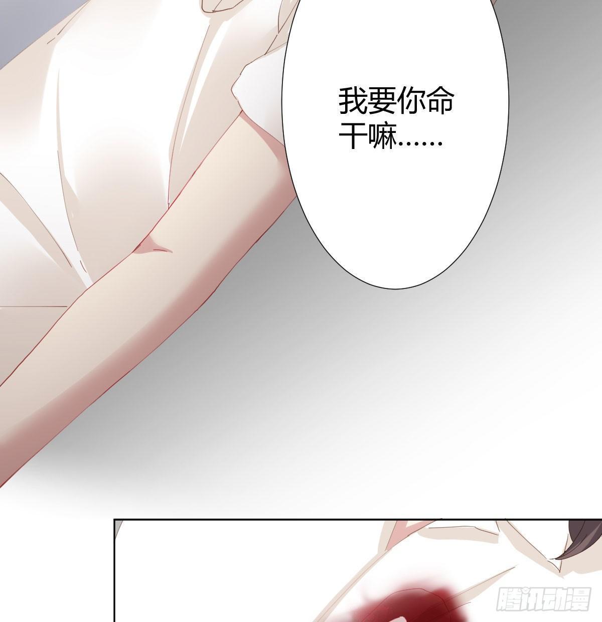 第80话-&ldquo;扎心了&rdquo;(1/2)-第106话