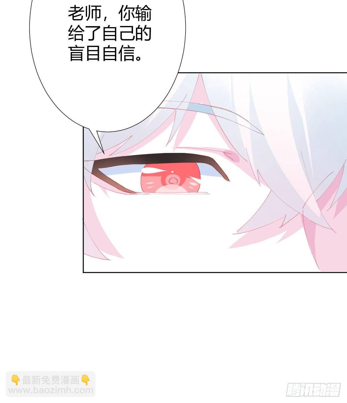 第80话-&ldquo;扎心了&rdquo;(1/2)-第106话