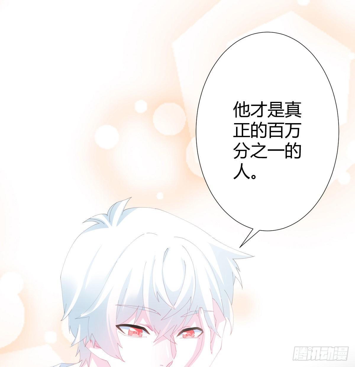 第80话-&ldquo;扎心了&rdquo;(1/2)-第106话