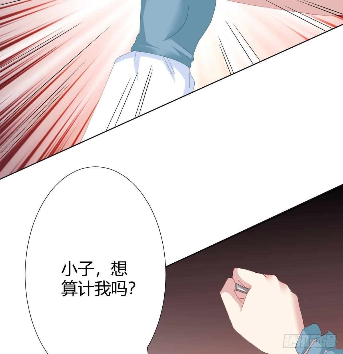 第80话-&ldquo;扎心了&rdquo;(1/2)-第106话
