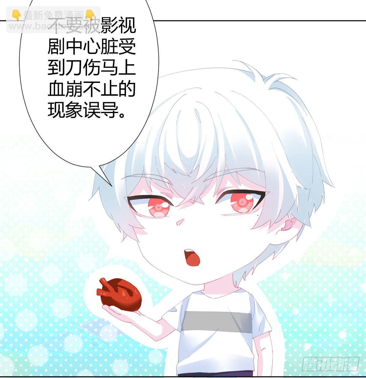 第80话-&ldquo;扎心了&rdquo;(1/2)-第106话