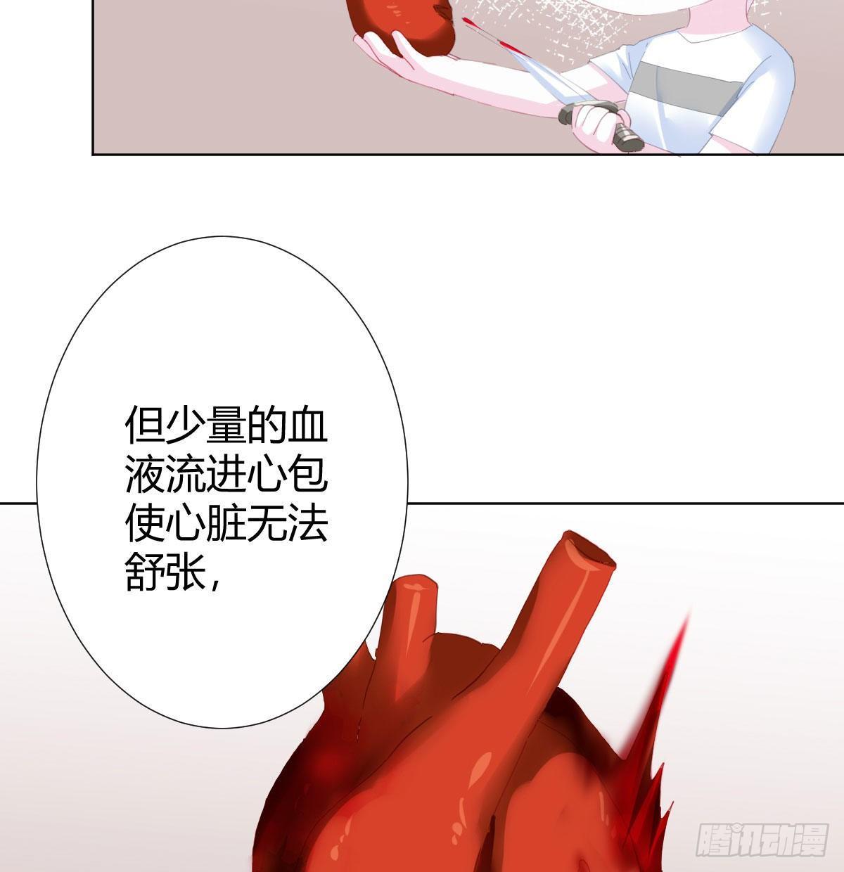 第80话-&ldquo;扎心了&rdquo;(1/2)-第106话