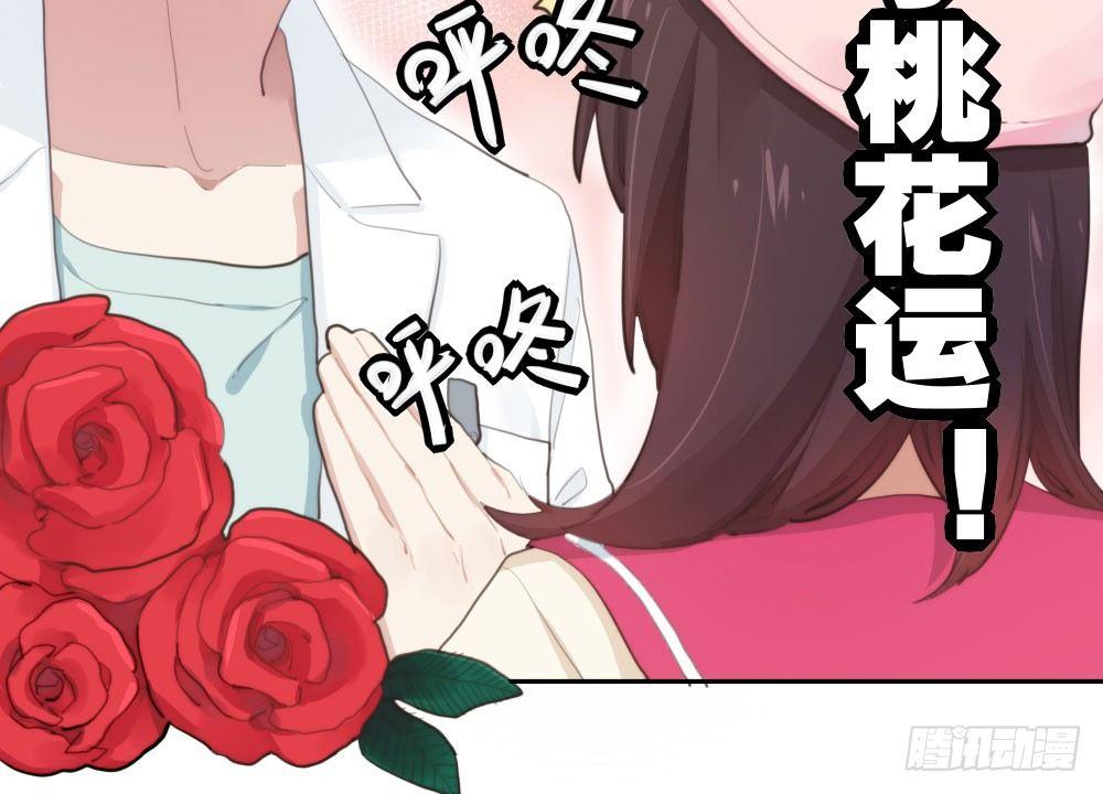 第10话-小菜一碟(1/4)-第12话