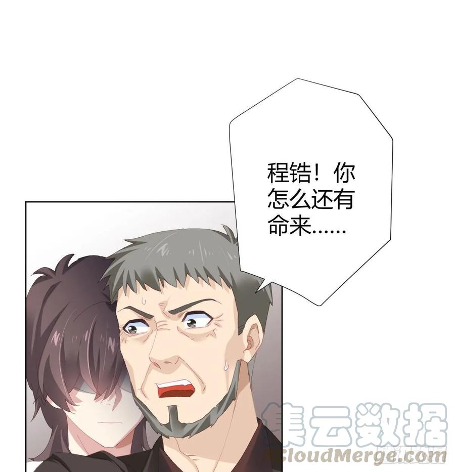 第85话-胜负得失(1/2)-第112话