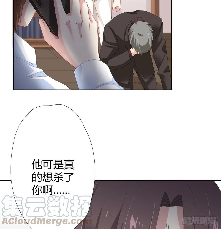 第85话-胜负得失(1/2)-第112话
