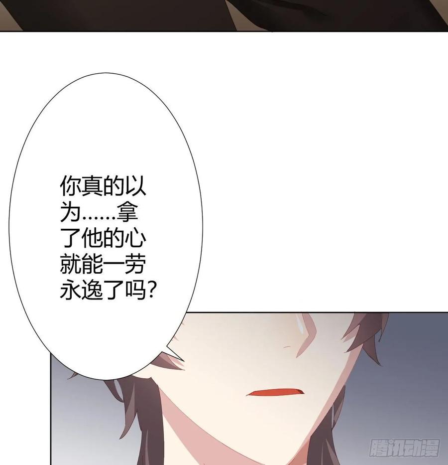 第85话-胜负得失(1/2)-第112话