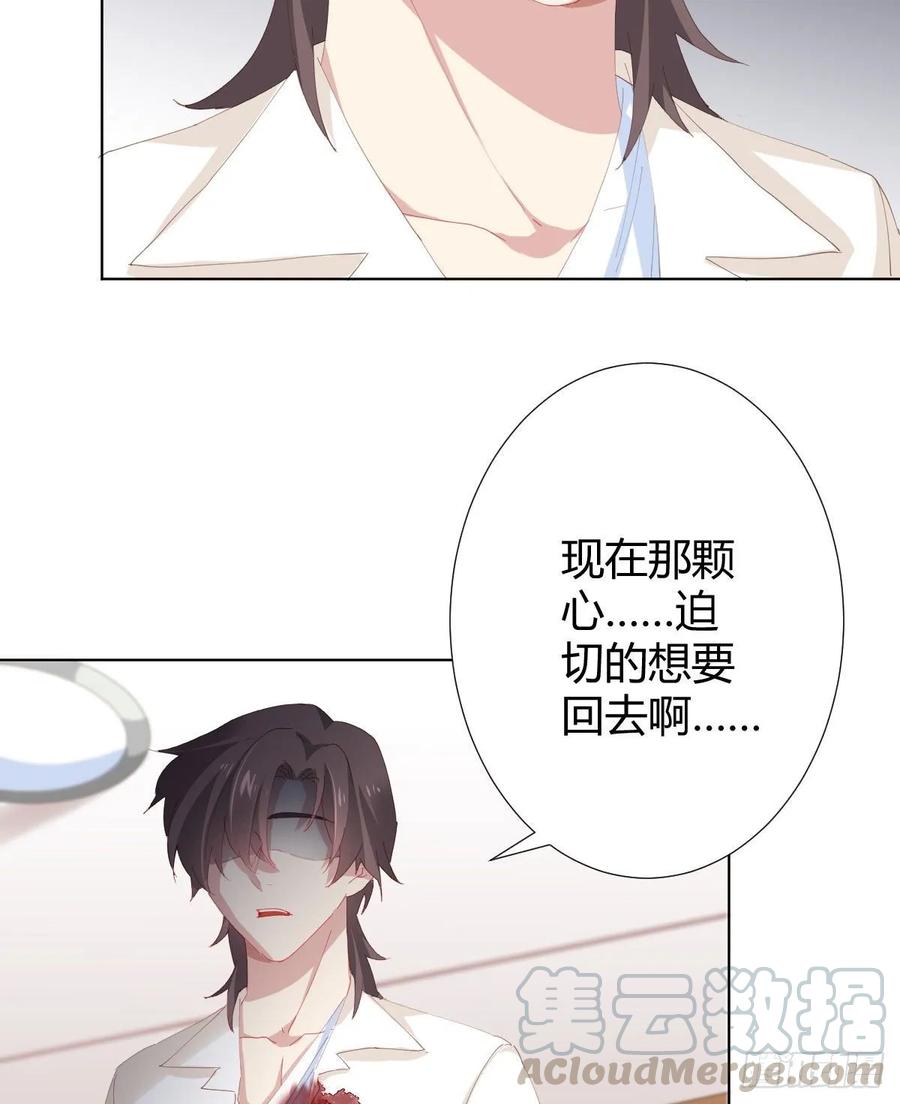 第85话-胜负得失(1/2)-第112话