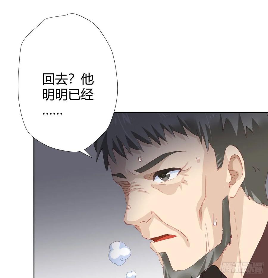第85话-胜负得失(1/2)-第112话
