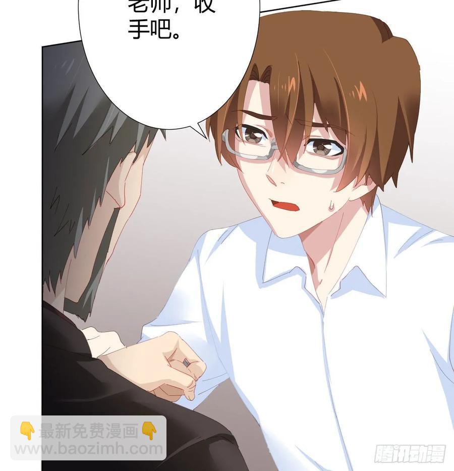 第85话-胜负得失(1/2)-第112话