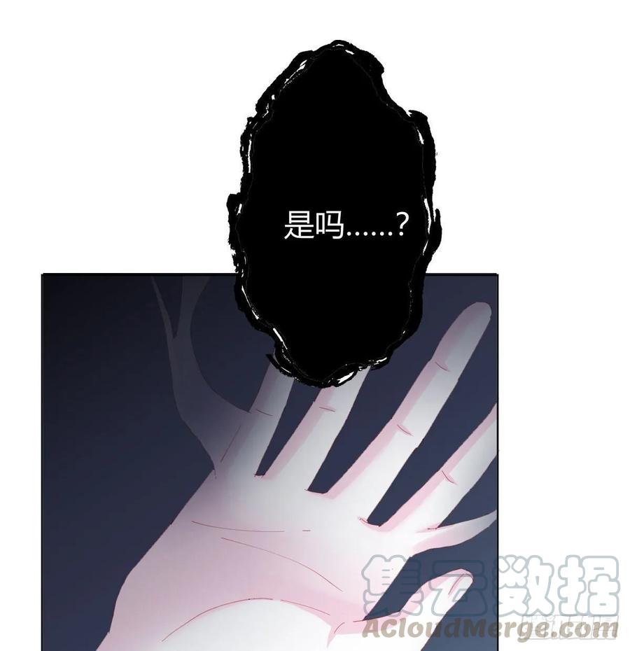 第87话-有人共鸣-第114话