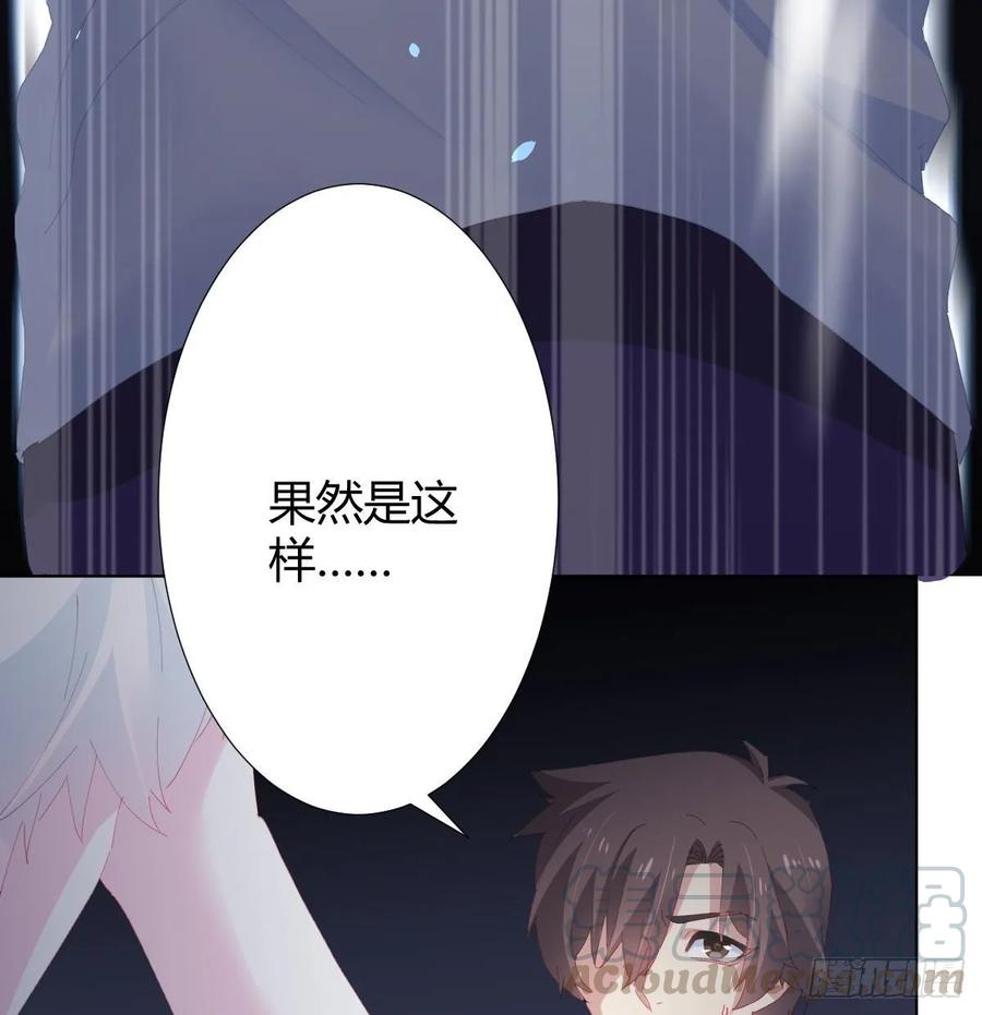 第87话-有人共鸣-第114话
