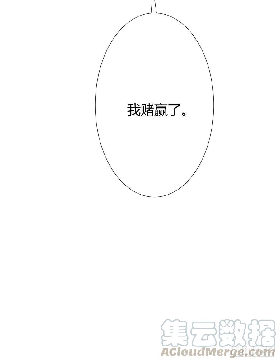第87话-有人共鸣-第114话