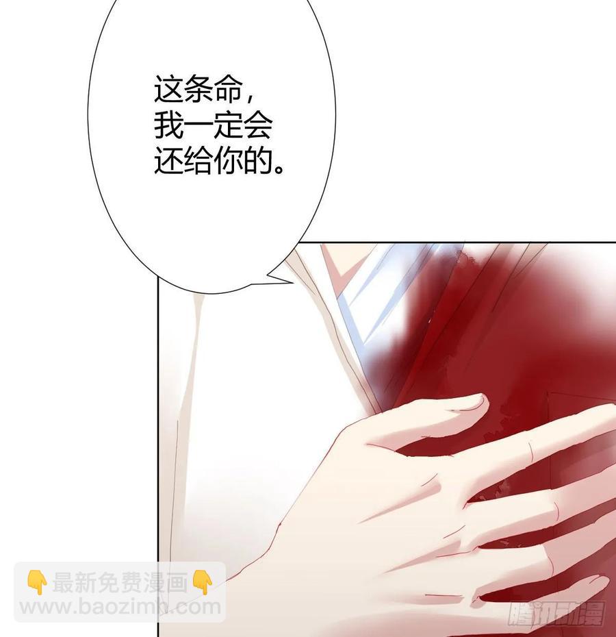 第87话-有人共鸣-第114话