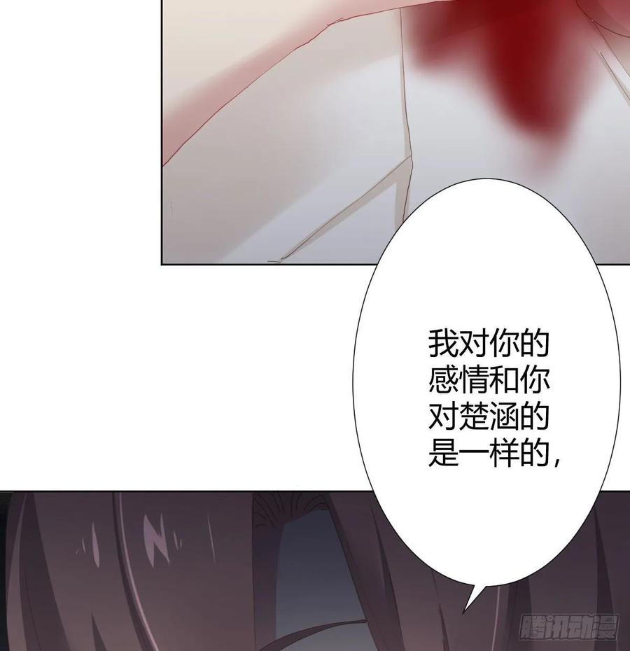 第87话-有人共鸣-第114话