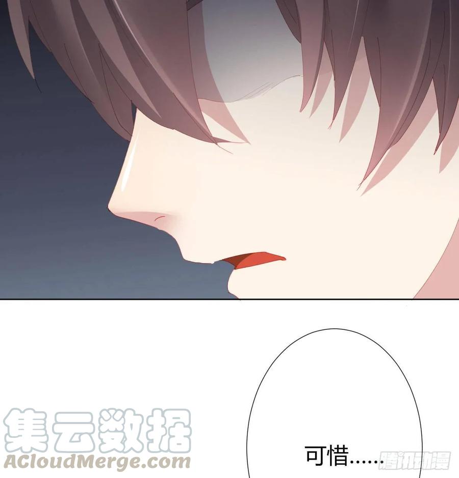 第87话-有人共鸣-第114话