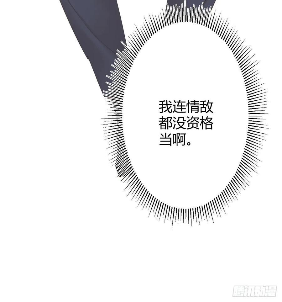 第87话-有人共鸣-第114话