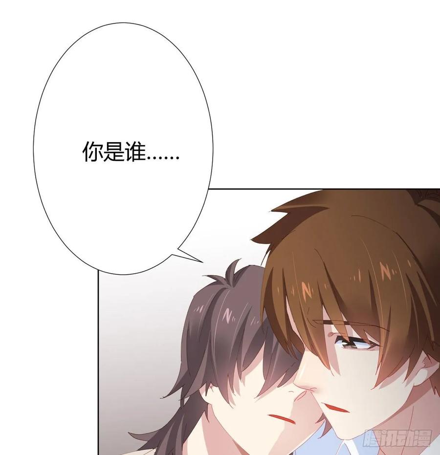 第87话-有人共鸣-第114话