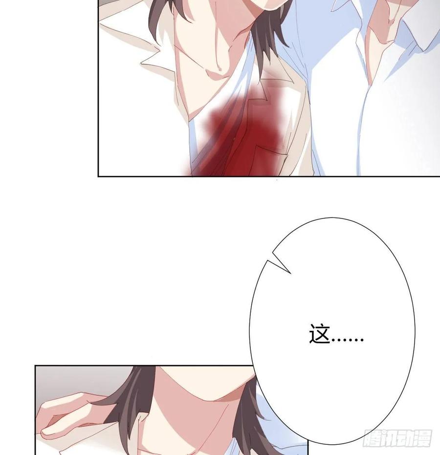 第87话-有人共鸣-第114话