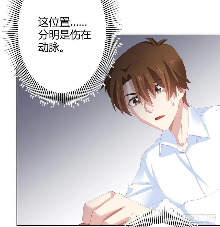 第87话-有人共鸣-第114话