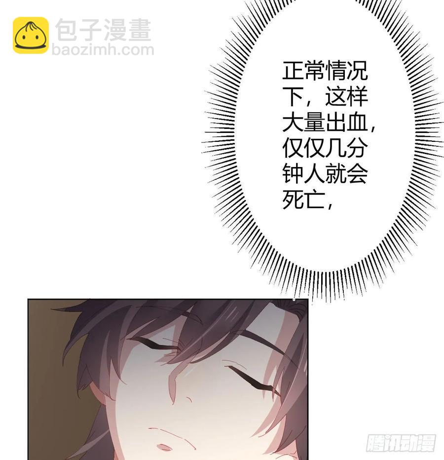 第87话-有人共鸣-第114话