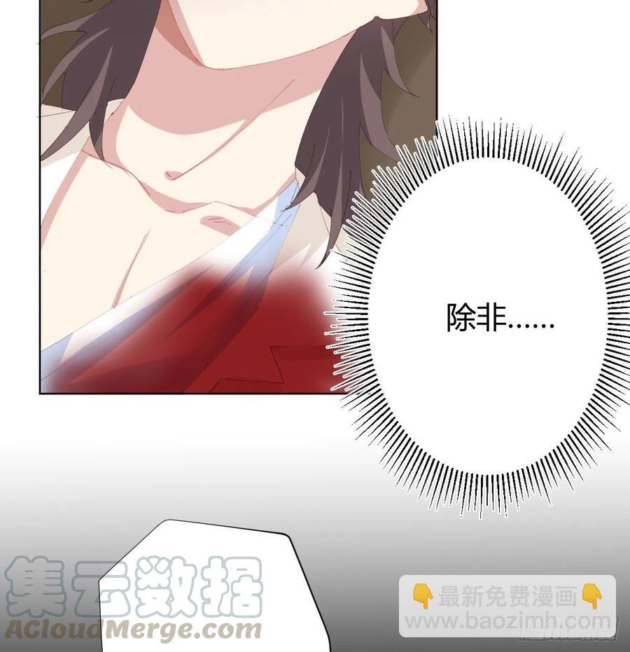 第87话-有人共鸣-第114话