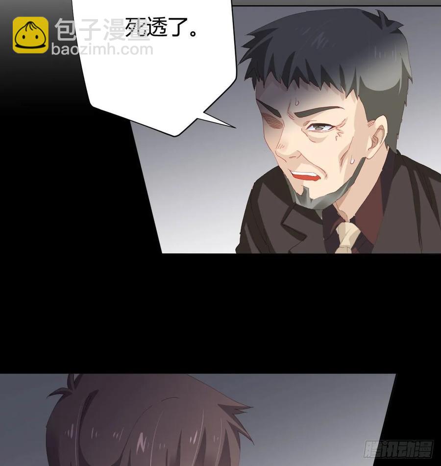 第87话-有人共鸣-第114话