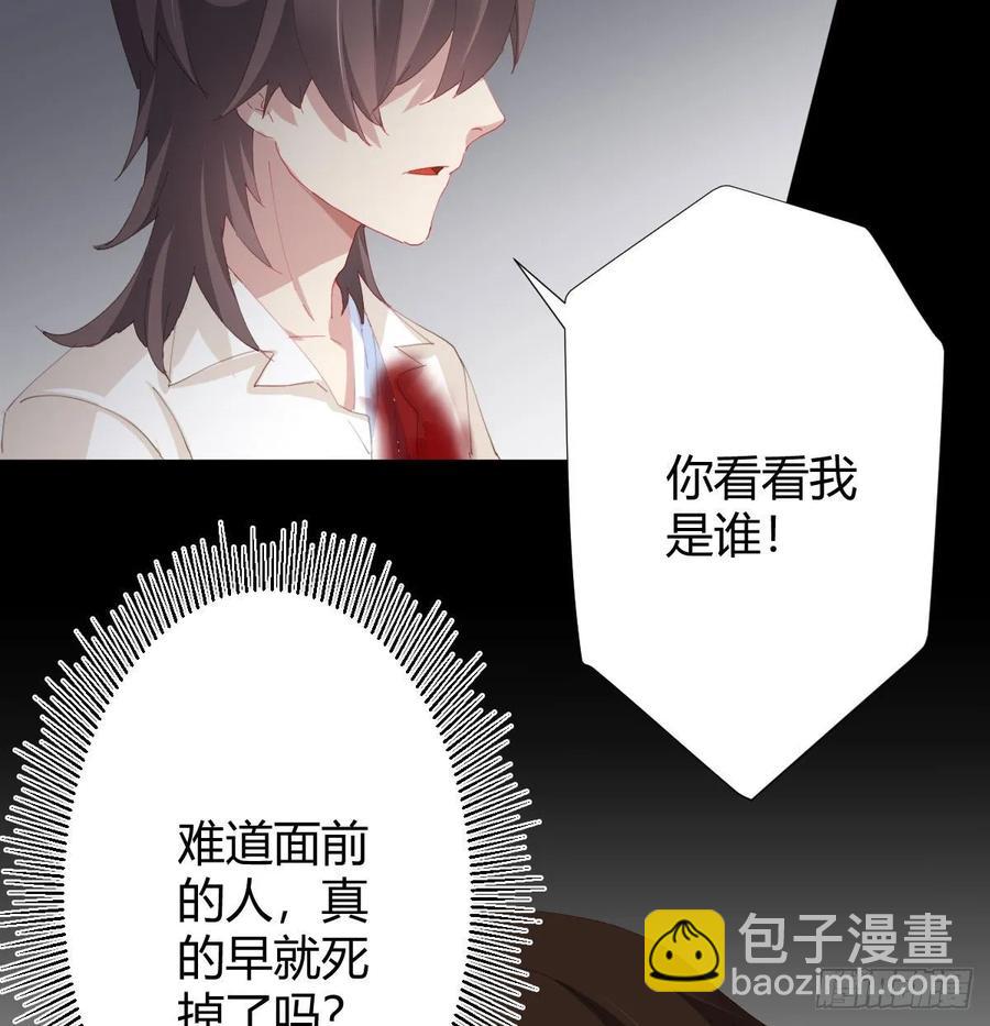 第87话-有人共鸣-第114话