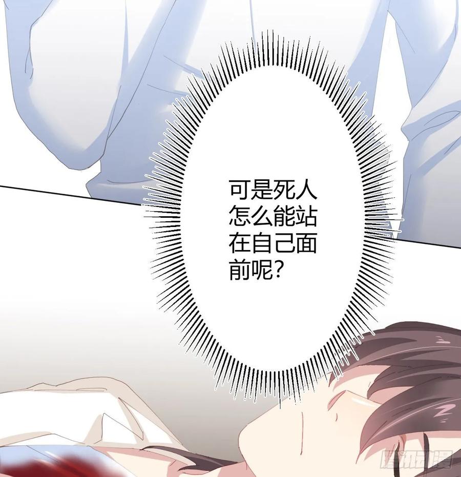 第87话-有人共鸣-第114话