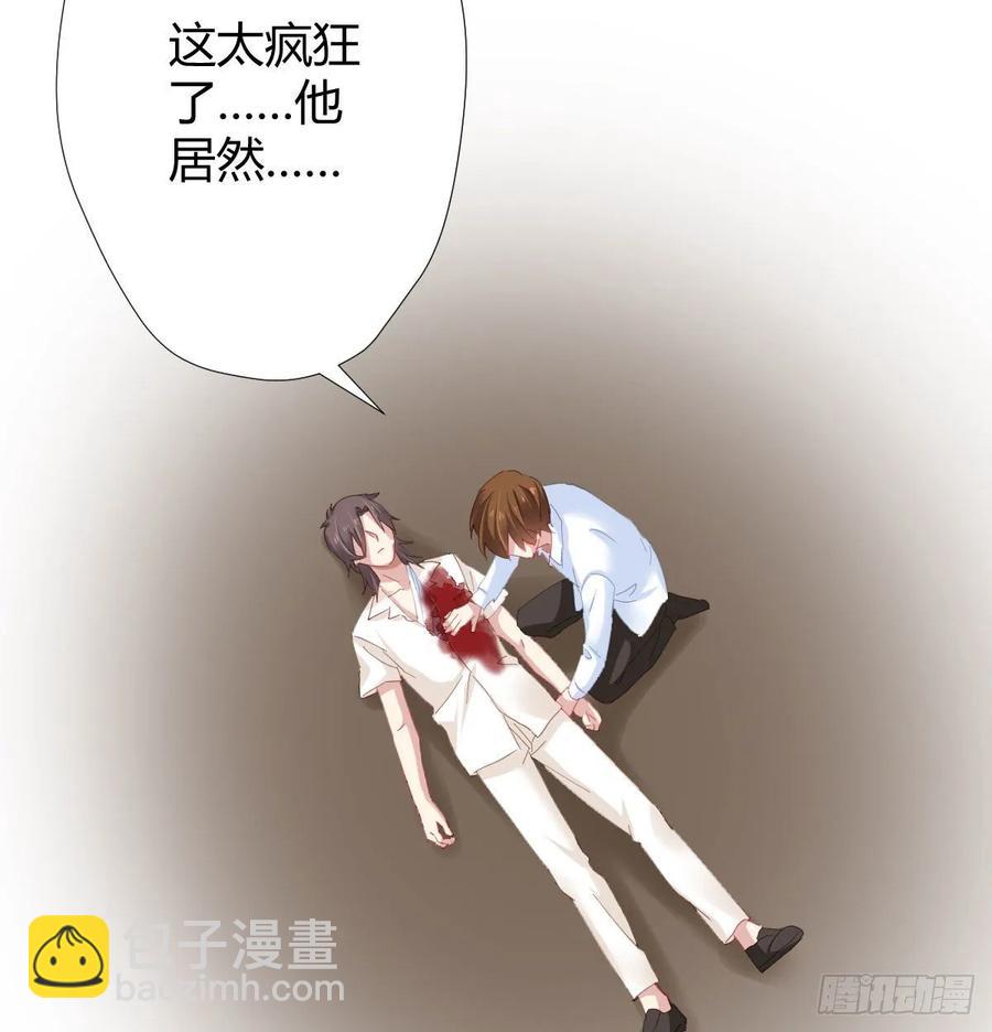 第87话-有人共鸣-第114话