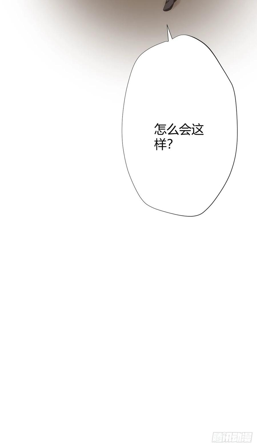第87话-有人共鸣-第114话