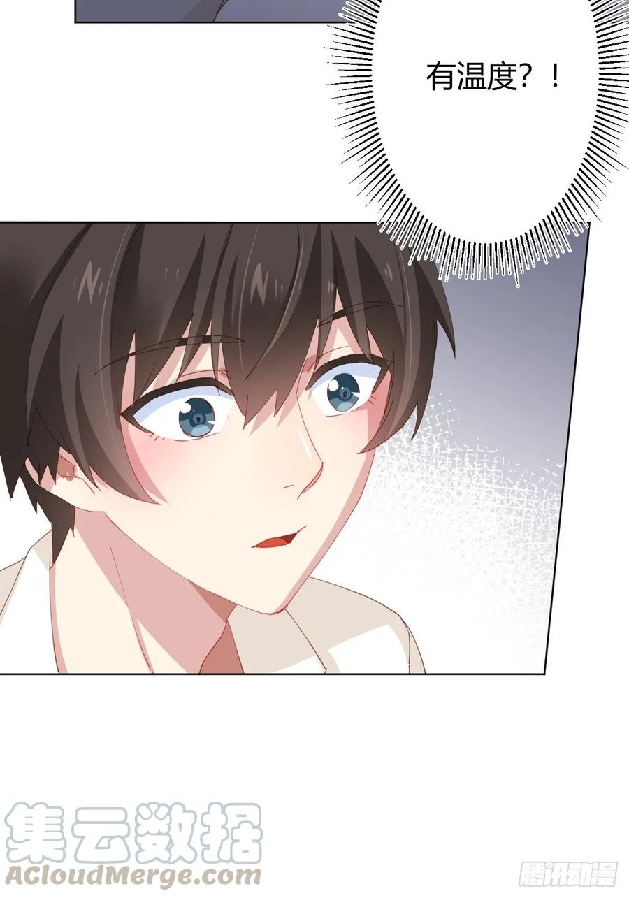 第89话-逆行(1/2)-第116话