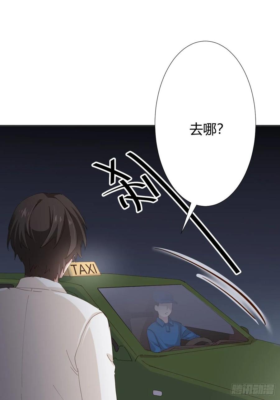 第89话-逆行(1/2)-第116话