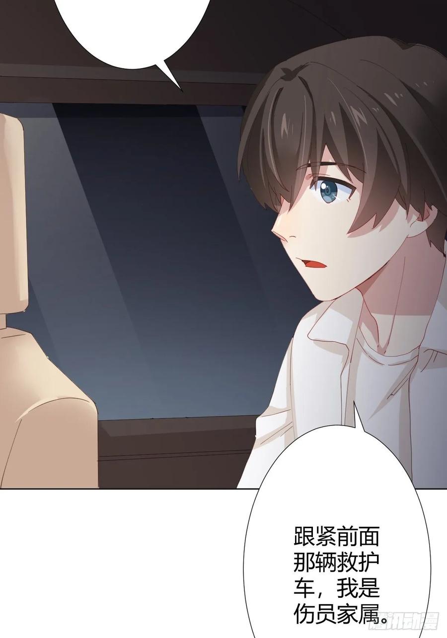 第89话-逆行(1/2)-第116话