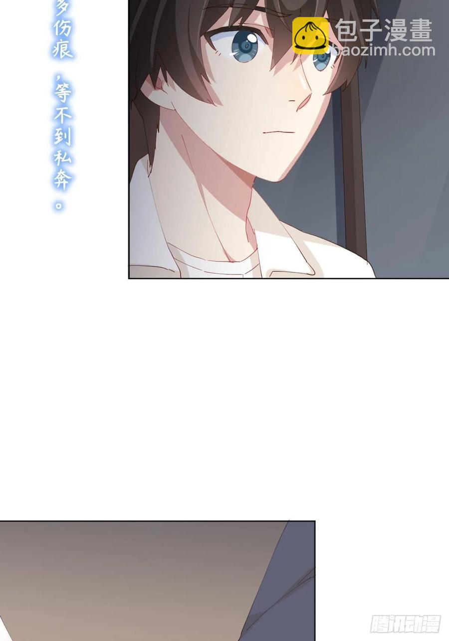 第89话-逆行(1/2)-第116话