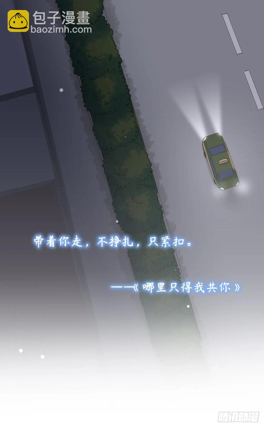 第89话-逆行(1/2)-第116话
