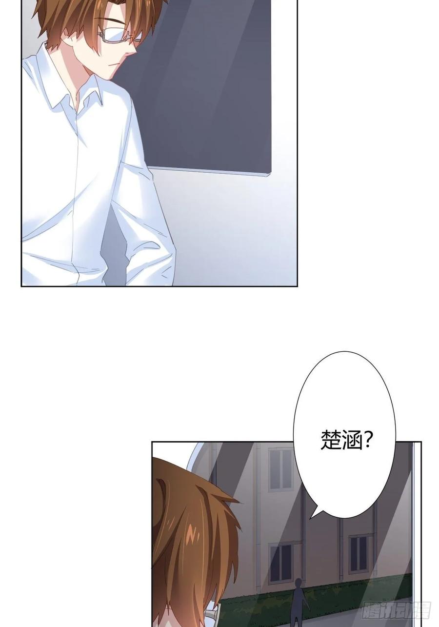 第89话-逆行(1/2)-第116话