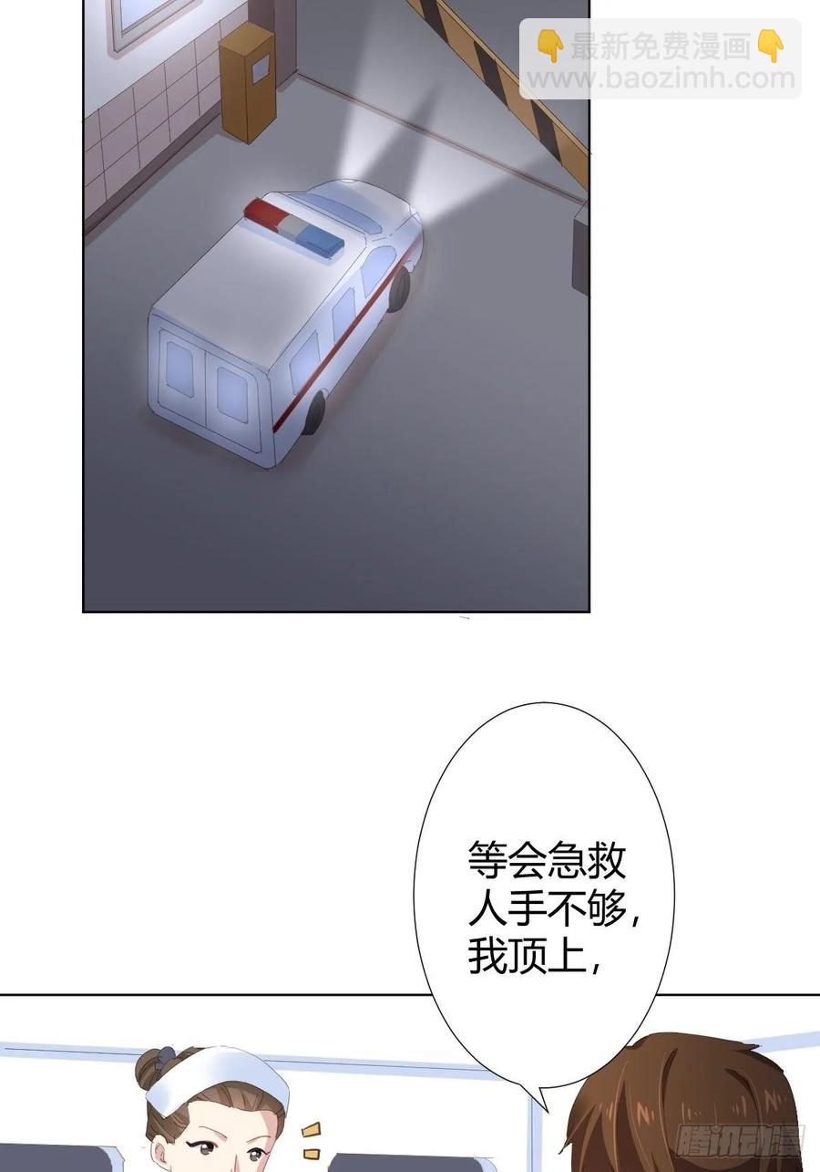 第89话-逆行(1/2)-第116话